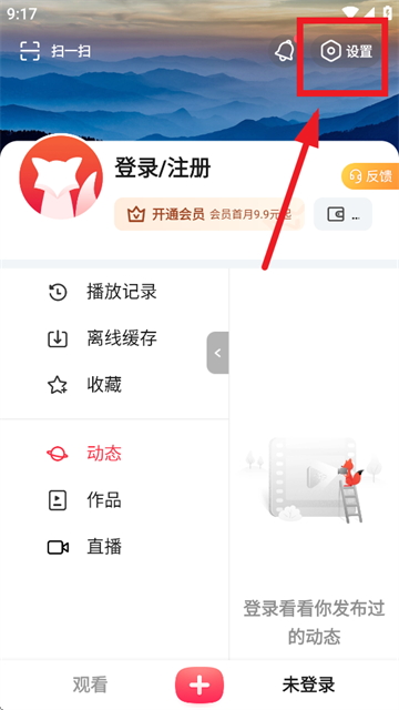 搜狐视频pad新版下载