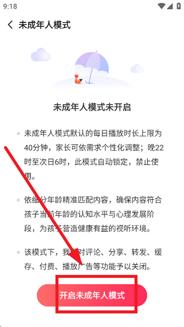 搜狐视频pad新版下载