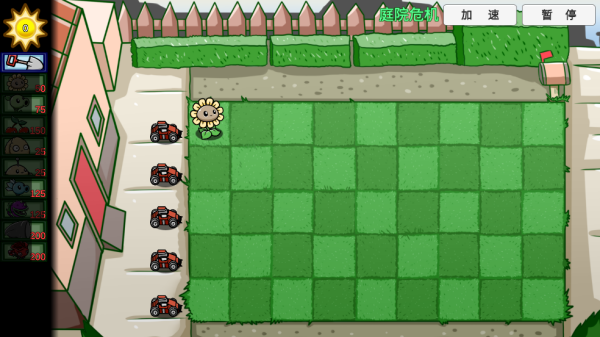 植物大战僵尸BT版宅宅萝卜最新版 植物大战僵尸BT版宅宅萝卜最新版