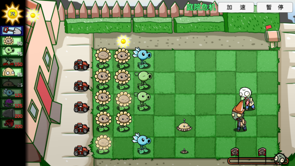 植物大战僵尸BT版宅宅萝卜最新版 植物大战僵尸BT版宅宅萝卜最新版
