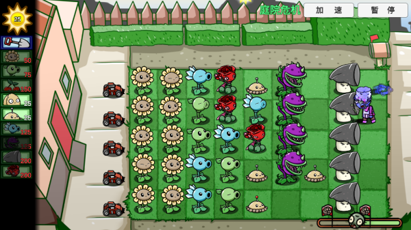 植物大战僵尸BT版宅宅萝卜最新版 植物大战僵尸BT版宅宅萝卜最新版