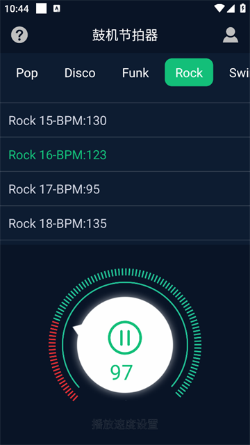 鼓机节拍器手机版