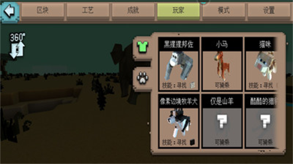 像素盒子冒险小游戏