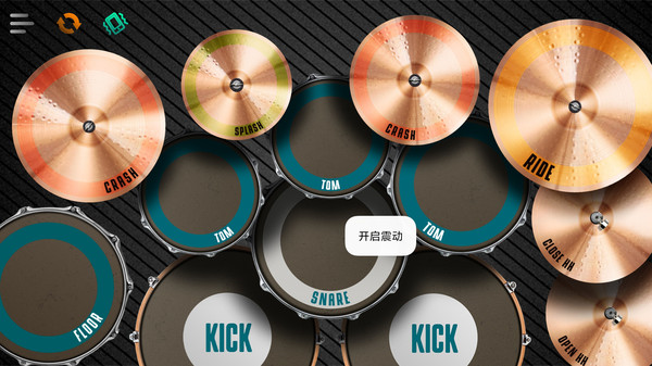 完美架子鼓app