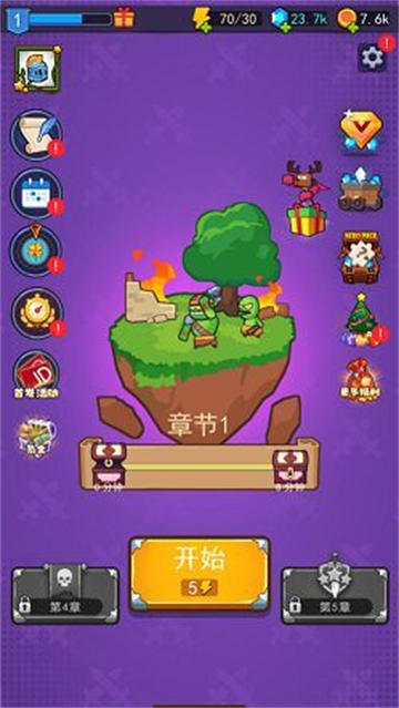 割草小分队游戏