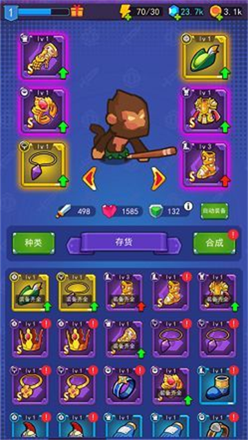 割草小分队游戏