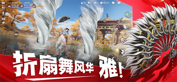 永劫无间小米版下载安装