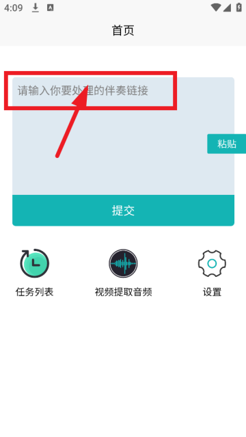 音乐提取下载器2025 音乐提取下载器2025