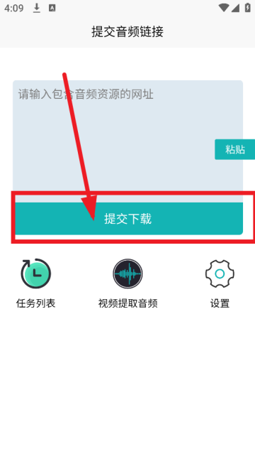 音乐提取下载器2025 音乐提取下载器2025