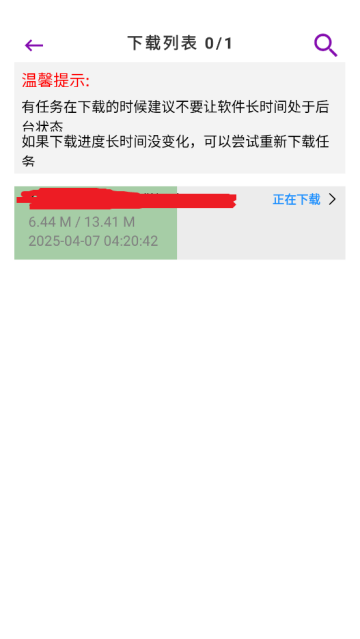 网页视频下载大师安卓版 网页视频下载大师安卓版