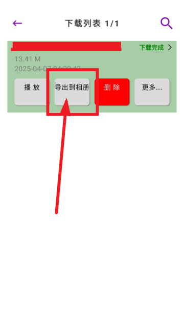 网页视频下载大师安卓版 网页视频下载大师安卓版