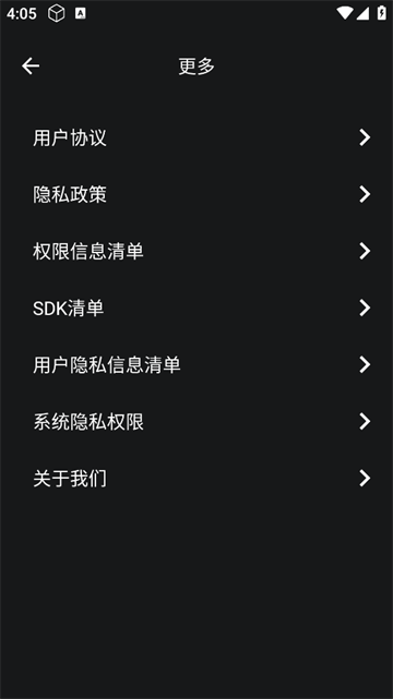 音频提取器编辑器官方版