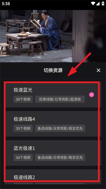 火车太顺下载官方