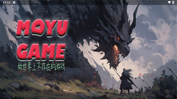 倾斜世界游戏 倾斜世界游戏