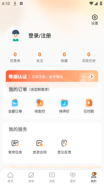 橄榄游app 橄榄游app