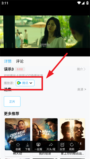 边缘视频app追剧下载官方 边缘视频app追剧下载官方