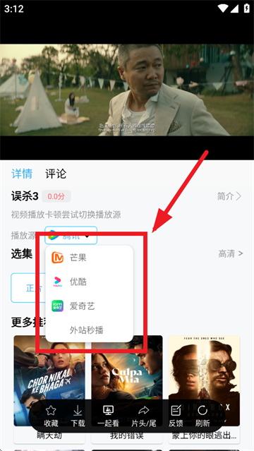边缘视频app追剧下载官方 边缘视频app追剧下载官方