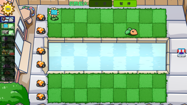 植物僵尸铲子版游戏