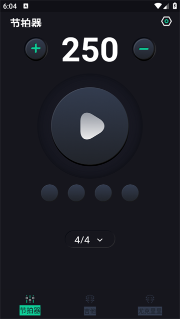 吉他调音器高精度版app 吉他调音器高精度版app