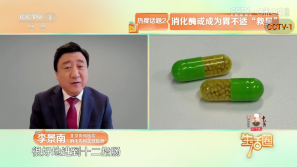 安心直播看电视软件 安心直播看电视软件