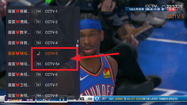 安心直播看电视软件 安心直播看电视软件