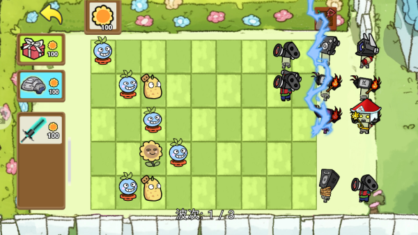 植物僵尸火影版游戏