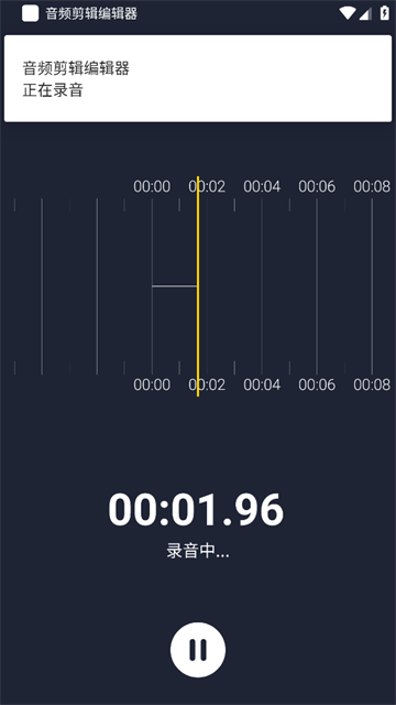 音频剪辑编辑器软件 音频剪辑编辑器软件