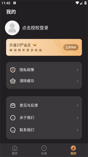 音乐编辑制作器app 音乐编辑制作器app