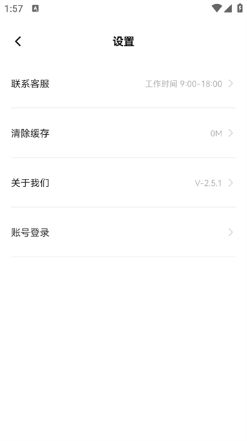 音频快剪app 音频快剪app