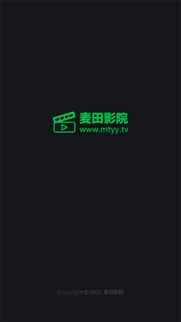 麦田影院app下载安装