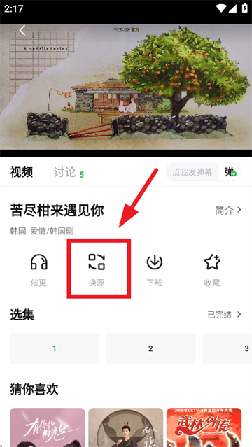 麦田影院app下载安装