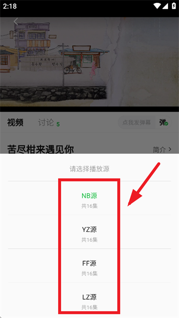 麦田影院app下载安装