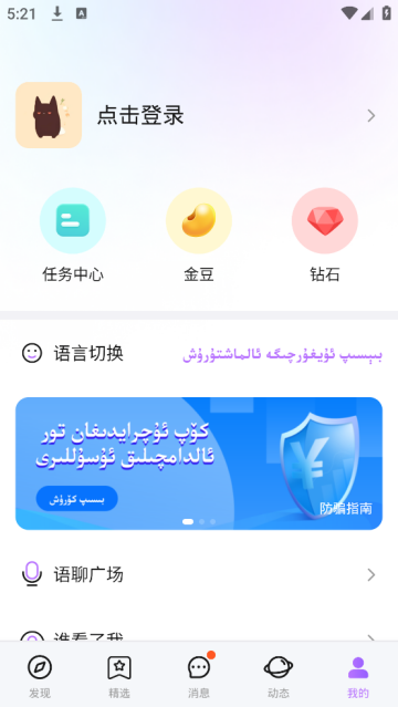 allo聊天 allo聊天