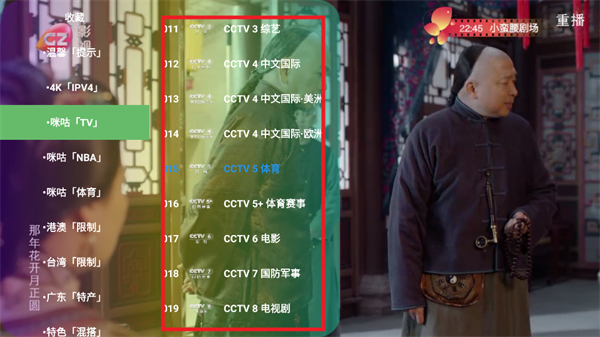 码头时光TV直播最新版下载(碼頭時光) 码头时光TV直播最新版下载(碼頭時光)