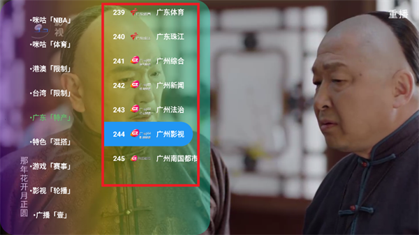 码头时光TV直播最新版下载(碼頭時光) 码头时光TV直播最新版下载(碼頭時光)