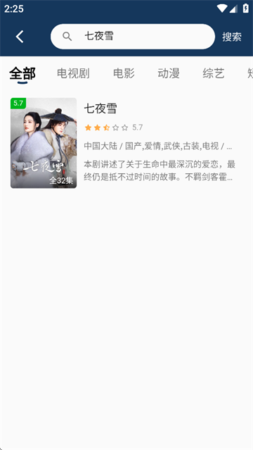 小熊影视2025年最新版本 小熊影视2025年最新版本