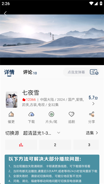 小熊影视2025年最新版本 小熊影视2025年最新版本