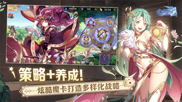 子星物语手机版