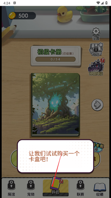 狩猎勇者小游戏 狩猎勇者小游戏