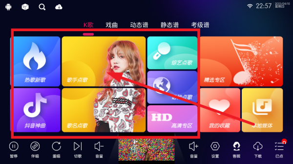IKTV最新版本2025 IKTV最新版本2025