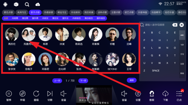 IKTV最新版本2025 IKTV最新版本2025