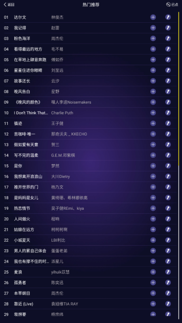 车载KTV车机版 车载KTV车机版