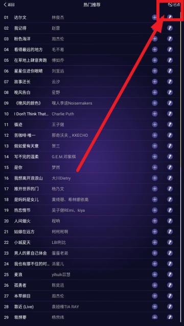 车载KTV车机版 车载KTV车机版