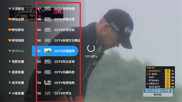 翠花影视最新版2025