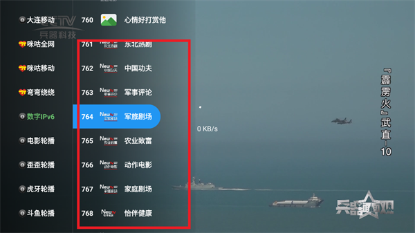 翠花影视最新版2025