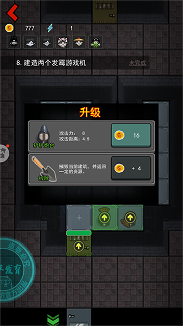 猛鬼宿舍魔盒自选版最新版本