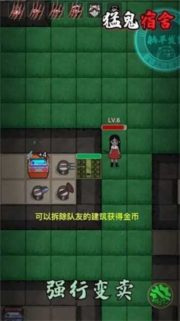 猛鬼宿舍魔盒自选版最新版本