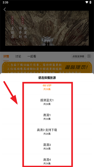 剧喵app官方下载最新版本 剧喵app官方下载最新版本