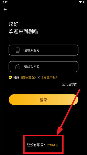 剧喵app官方下载最新版本 剧喵app官方下载最新版本