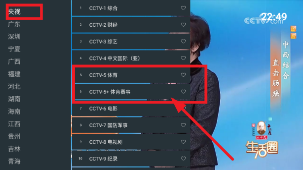 我的电视一app(我的電視·一)